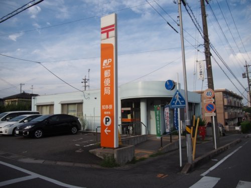 郵便局　知多原郵便局（郵便局）まで606m