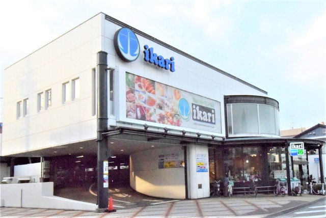 スーパー　いかりスーパー　門戸店（スーパー）まで400m
