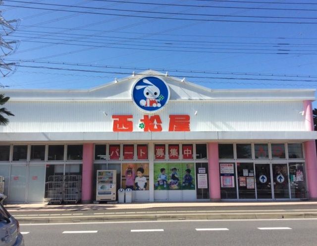 ショッピングセンター　西松屋佐倉石川店（ショッピングセンター）まで4810m