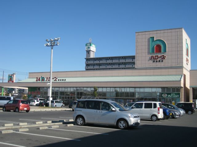 スーパー　ハローズ新倉敷店（スーパー）まで594m