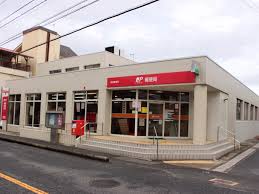 郵便局　長尾郵便局（郵便局）まで929m