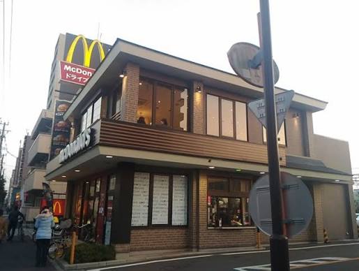 飲食店　マクドナルド明治通り尾久店（飲食店）まで399m