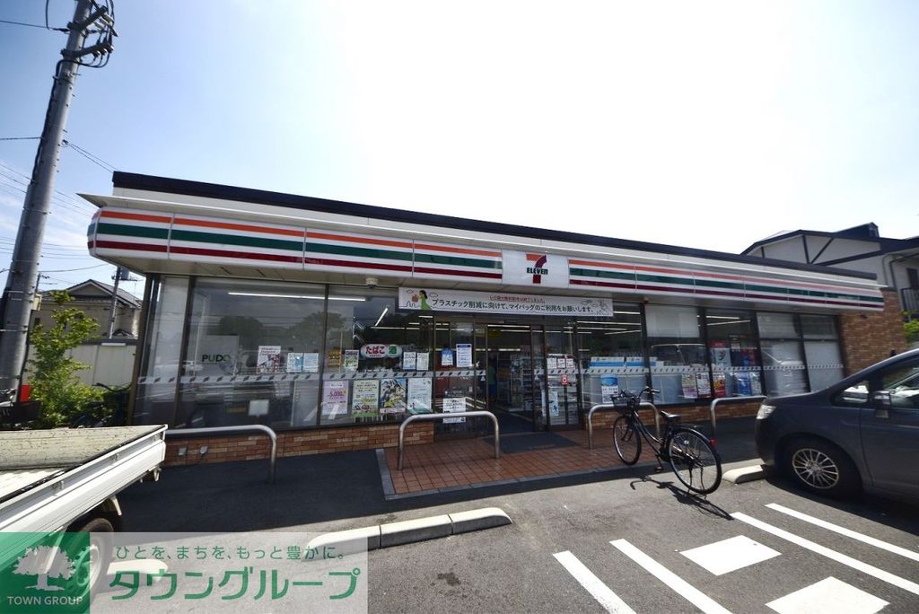 コンビニ　セブンイレブン草加氷川町西店（コンビニ）まで250m
