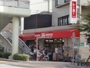 スーパー　トーホーストア下山手店（スーパー）まで210m