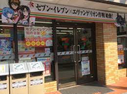 コンビニ　セブンイレブン 鶴見岸谷店（コンビニ）まで3139m