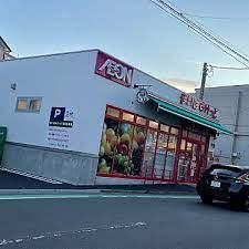 スーパー　まいばすけっと 岸谷1丁目店（スーパー）まで3296m