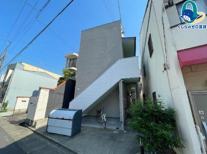 建物外観　くじらのゼロ賃貸は＼仲介手数料0円×初期費用最安×全国対応／