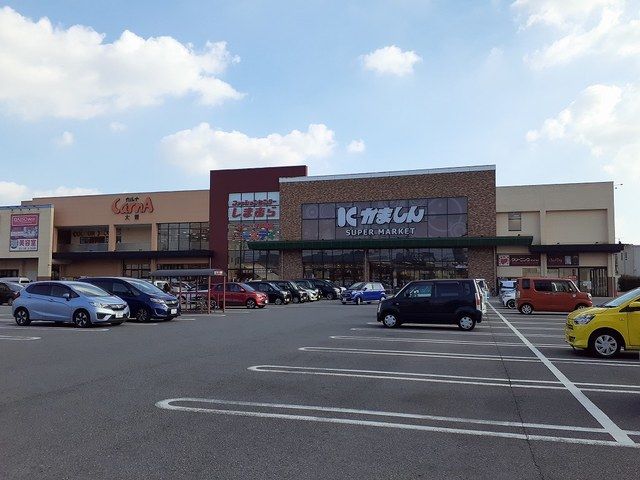 スーパー　カルナかましん（スーパー）まで1700m