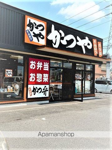 飲食店　かつや八潮店（飲食店）まで1000m