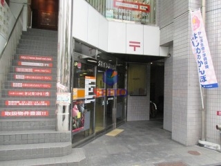 郵便局　大阪東天満郵便局（郵便局）まで133m