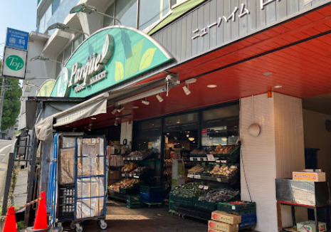 スーパー　トップパルケ 山手店（スーパー）まで486m
