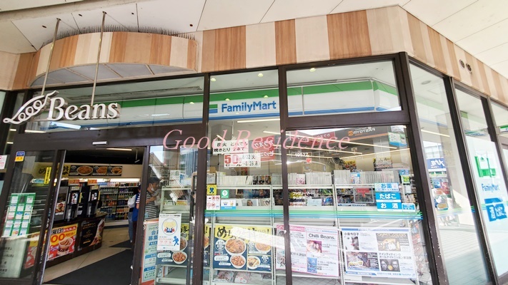 コンビニ　ファミリーマート中山駅南口店（コンビニ）まで488m