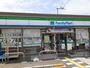 コンビニ　ファミリーマート富木駅前店（コンビニ）まで350m