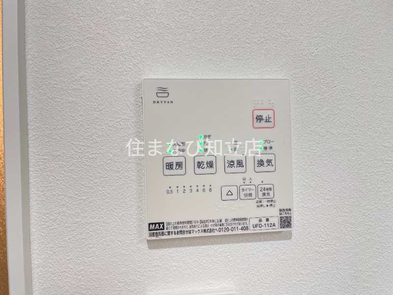 その他設備　同型タイプ