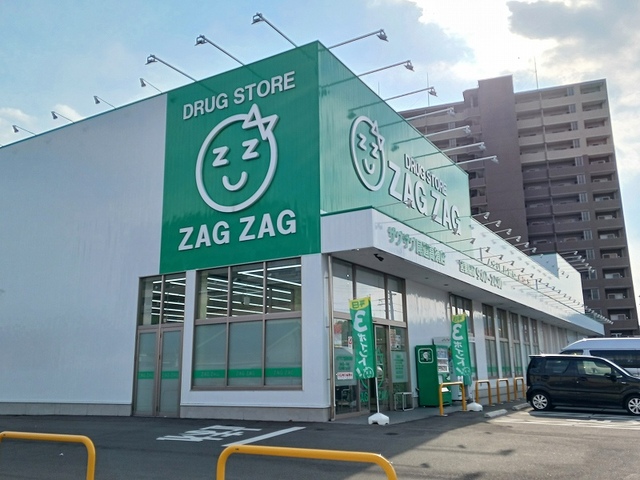 ドラックストア　ザグザグ尾道高須店（ドラッグストア）まで600m