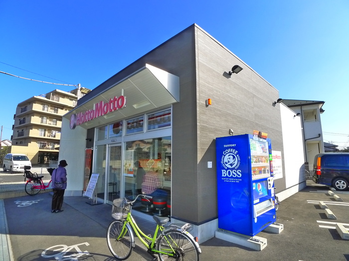 その他　ほっともっと（その他）まで620m