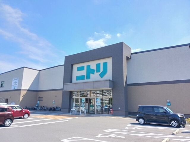 ホームセンター　ニトリ 伏見向島店（ホームセンター）まで1300m