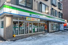 コンビニ　ファミリーマート北海学園前店（コンビニ）まで237m
