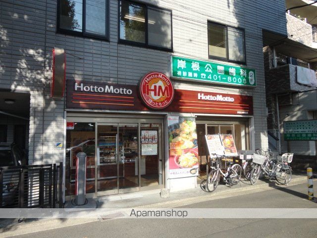その他　お弁当屋（その他）まで200m