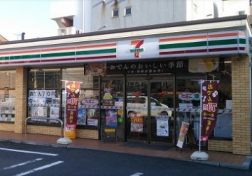 コンビニ　セブンイレブン大田区羽田1丁目店（コンビニ）まで285m