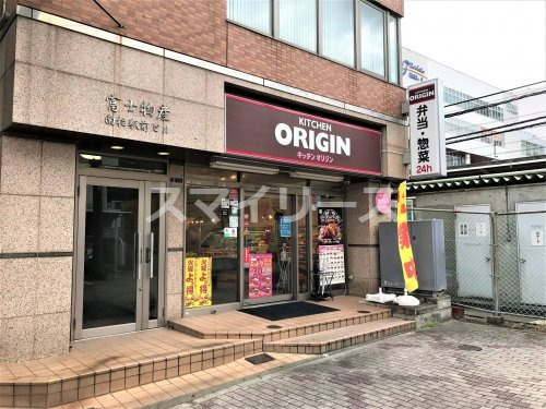 飲食店　キッチンオリジン 南柏店（飲食店）まで566m