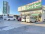 スーパー　業務スーパー 新守山店（スーパー）まで338m