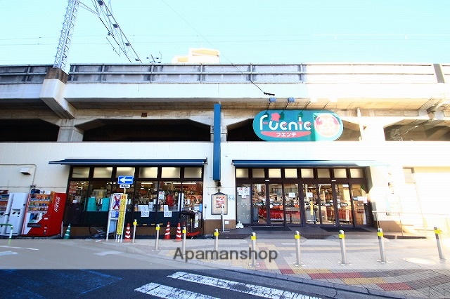 スーパー　フエンテ朝霞台店（スーパー）まで170m