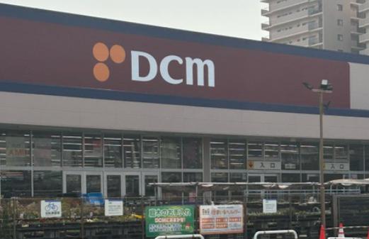 ホームセンター　DCM新船橋店（ホームセンター）まで1376m