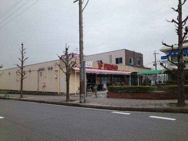 スーパー　フレスコ藤阪店様（スーパー）まで600m