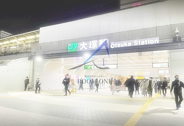 その他　大塚駅（その他）まで564m
