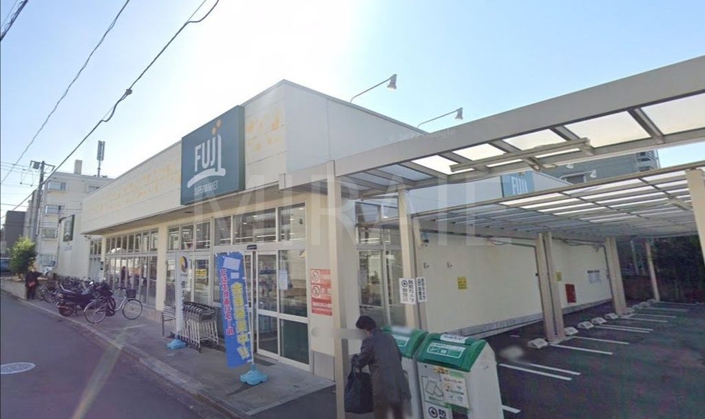 スーパー　Fuji小菅ケ谷店（スーパー）まで1140m