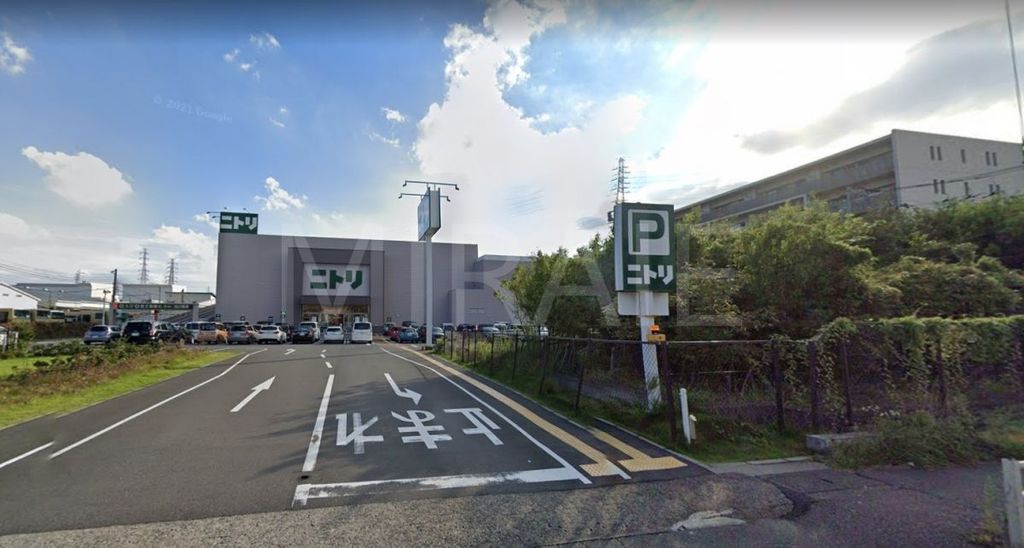 ホームセンター　ニトリ大船店（ホームセンター）まで1470m