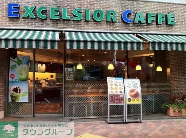 飲食店　エクセルシオールカフェ恵比寿ガーデンプレイス店（飲食店）まで520m