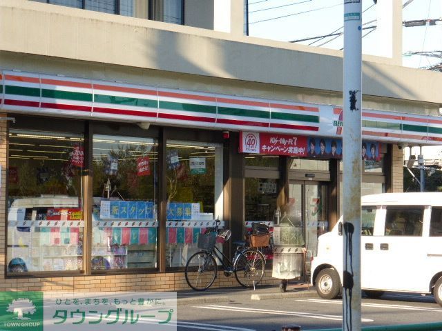 コンビニ　セブンイレブン（コンビニ）まで470m