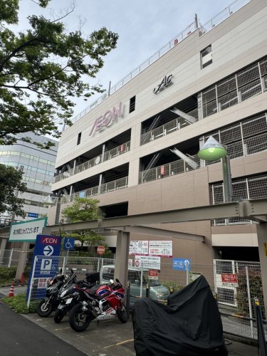 その他　AEON CINEMA新百合ヶ丘(イオンシネマ新百合ヶ丘)（その他）まで2276m
