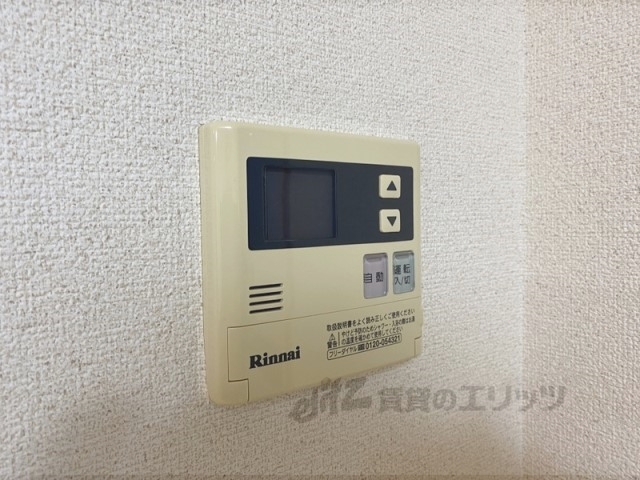 その他設備　給湯器リモコン