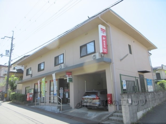郵便局　東生駒郵便局（郵便局）まで700m