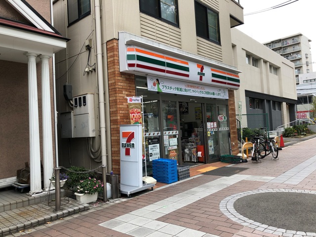 コンビニ　セブンイレブン（コンビニ）まで270m