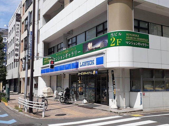 コンビニ　ローソン（コンビニ）まで343m