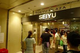 スーパー　西友 新長田店（スーパー）まで490m