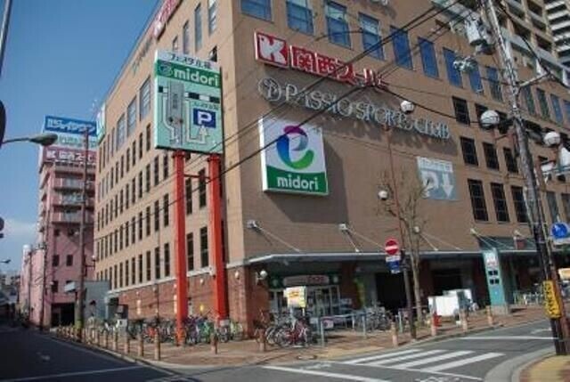 スーパー　関西スーパーフェスタ立花店（スーパー）まで535m