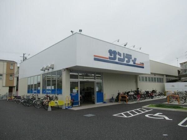スーパー　サンディ尼崎三反田店（スーパー）まで767m