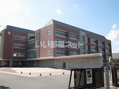 中学校　北島中学校（中学校）まで1389m