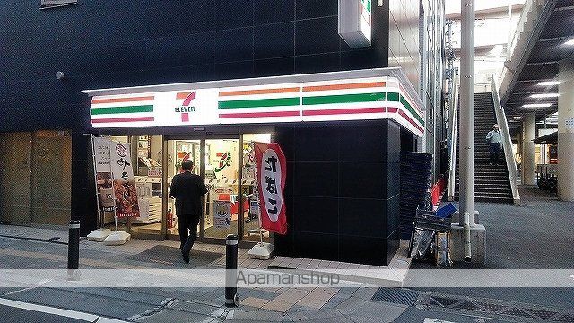 コンビニ　セブンイレブン（コンビニ）まで450m