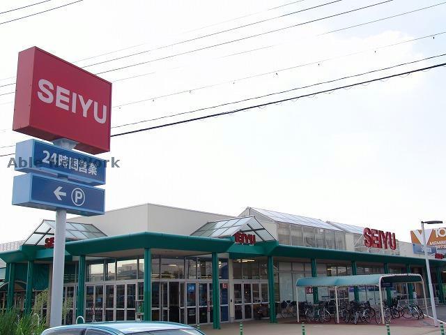スーパー　西友味岡店（スーパー）まで1209m
