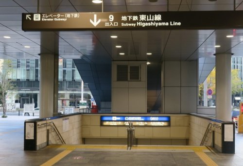 その他　名古屋駅（９番出口）（その他）まで1066m