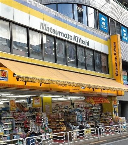 ドラックストア　薬 マツモトキヨシ 東陽町店（ドラッグストア）まで85m