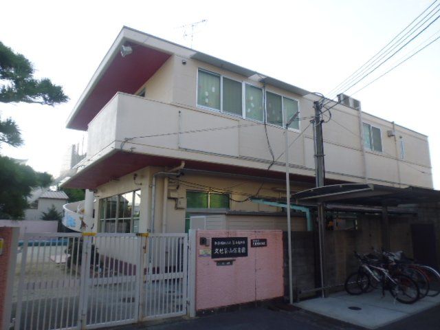 幼稚園・保育園　久世築山保育園（幼稚園・保育園）まで1810m