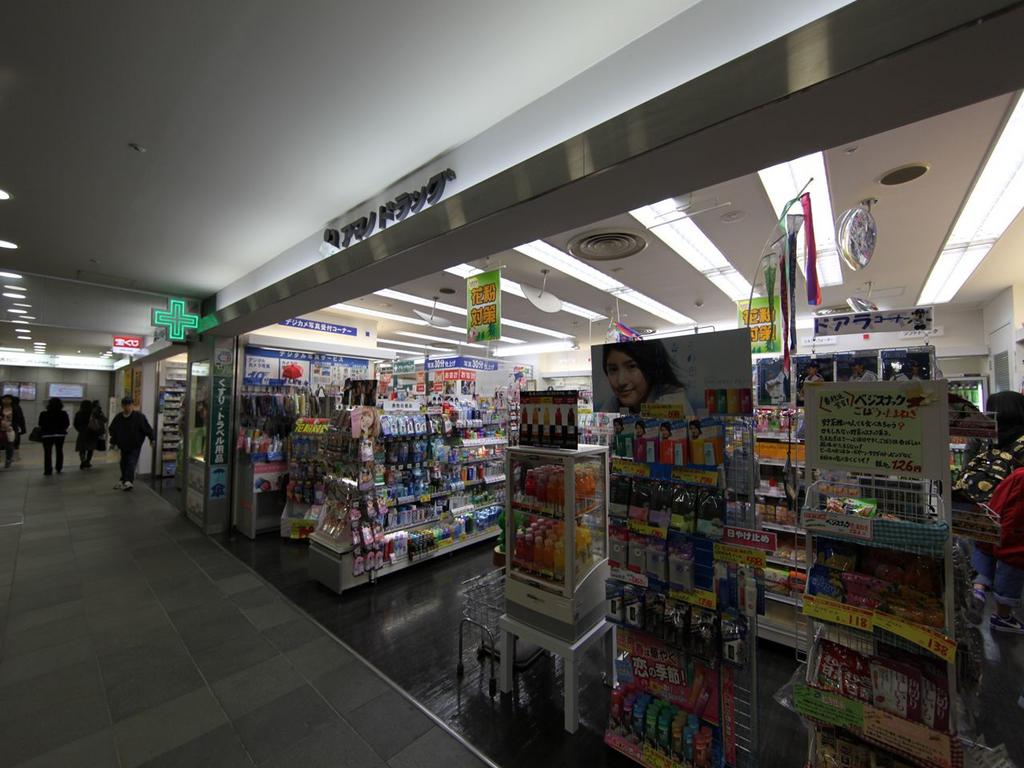ドラックストア　アマノドラッグＪＲ名駅太閤口店 (ドラッグストア)（ドラッグストア）まで445m