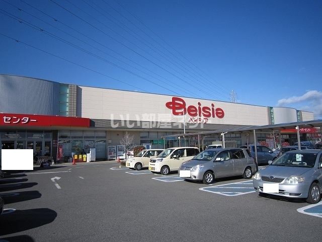 スーパー　ベイシア前橋モール店（スーパー）まで3043m